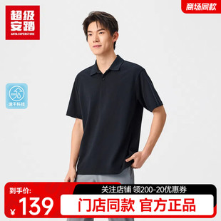 超级安踏速干POLO衫 透气t恤休闲通勤上衣152528170U 短袖 男夏季