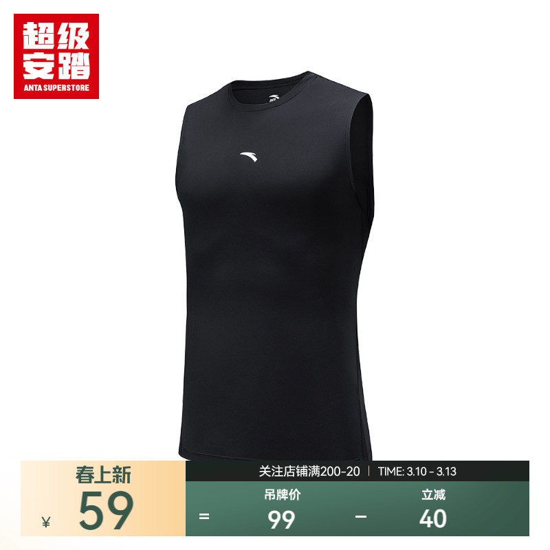 超级安踏篮球背心男夏季速干短袖运动健身跑步上衣透气152521103U