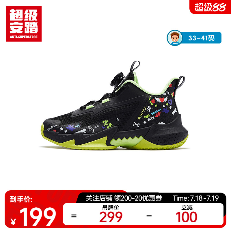 超级安踏挠旋扣鞋带运动鞋