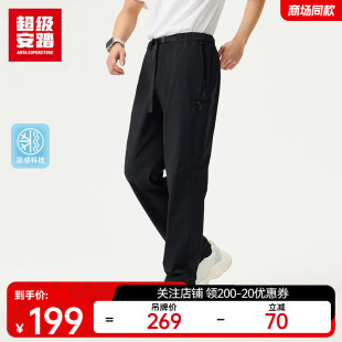 子152527546U 超级安踏运动裤 男夏冰肤休闲裤 透气长裤 大地色系裤