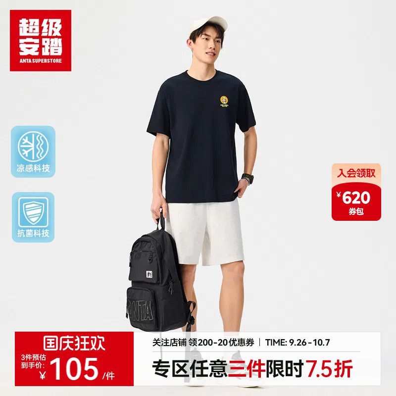 超级安踏ZOLA联名男女凉感T恤