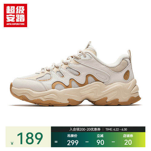 超级安踏陨石女子厚底老爹鞋