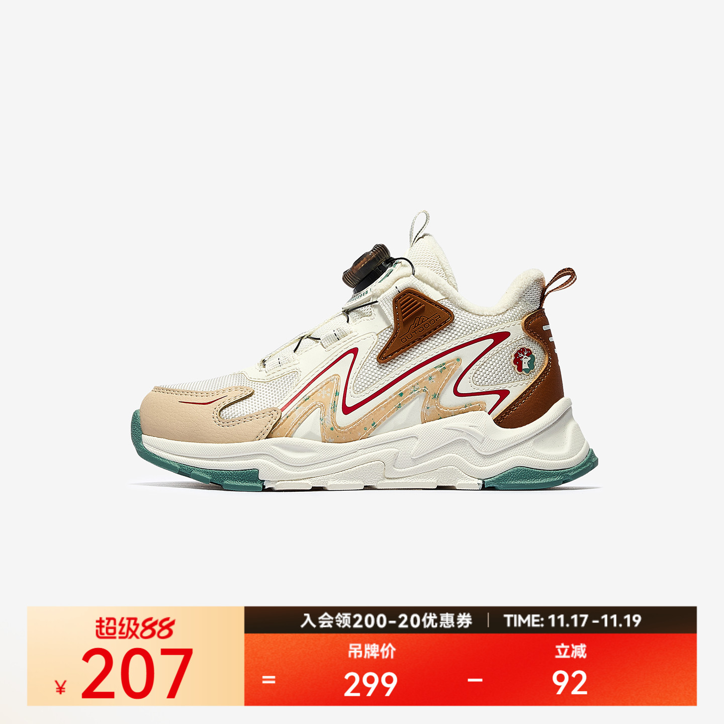 超级安踏男小童秋冬保暖棉鞋