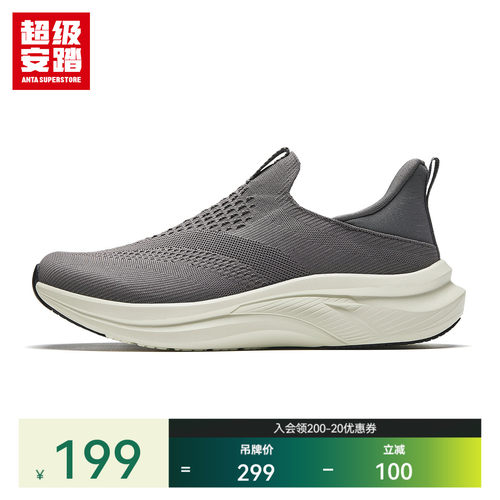超级安踏速穿鞋男款健步鞋