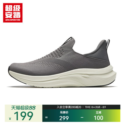 超级安踏速穿鞋男款健步鞋