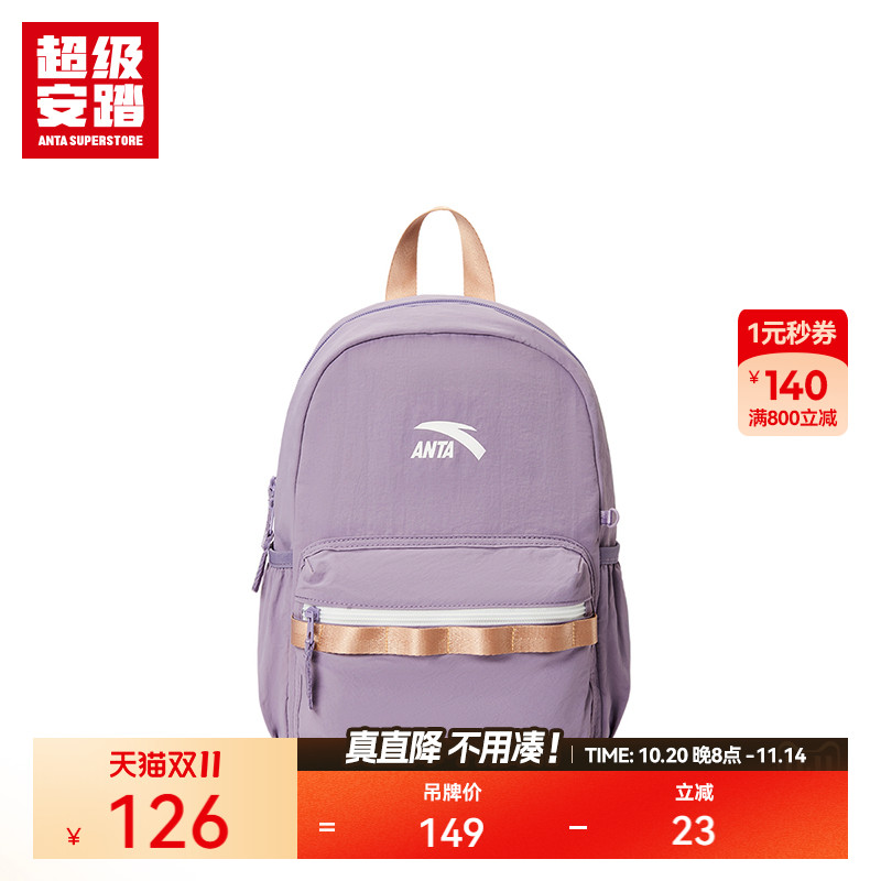 超级安踏儿童大容量双肩包