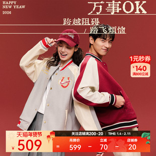 安踏好事发生丨新年款红色棒球服夹克男冬季美式外套女152618709S