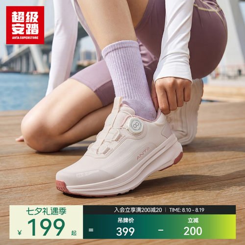 超级安踏逸行pro女子通勤休闲鞋