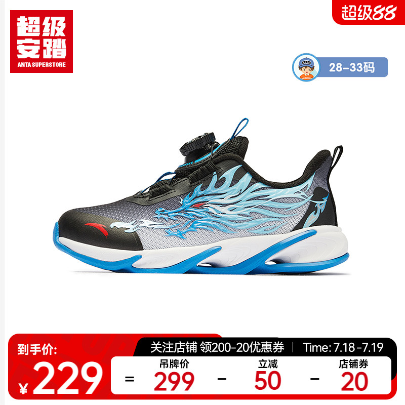 男女童跑步鞋超级安踏