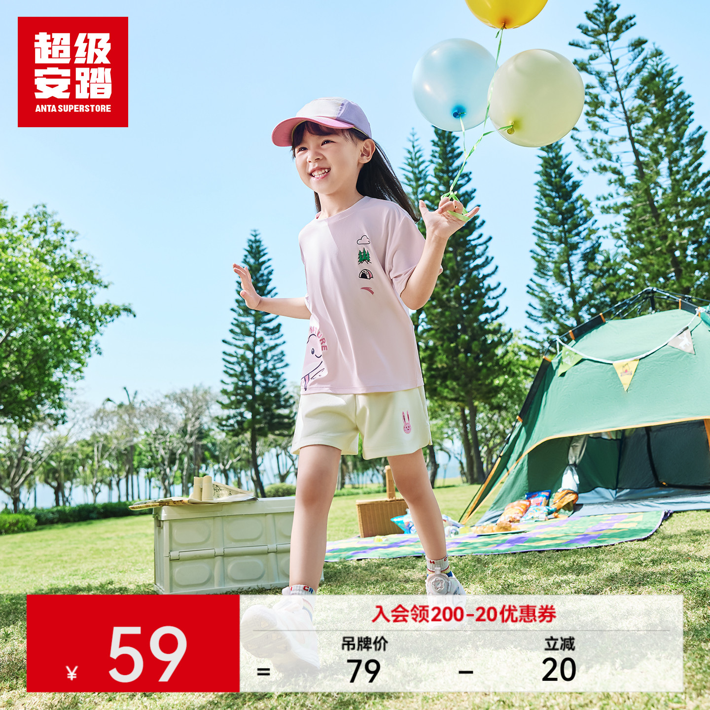 超级安踏女童凉感透气短袖T恤