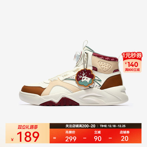 超级安踏女童高帮板鞋