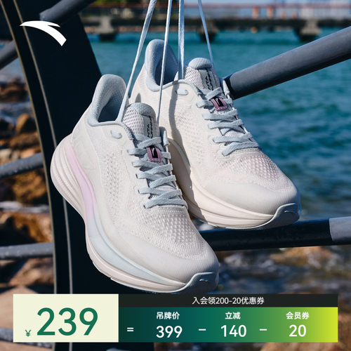 安踏旅步3 | PG7缓震厚底跑步鞋女2026夏季新款慢跑鞋软底运动鞋