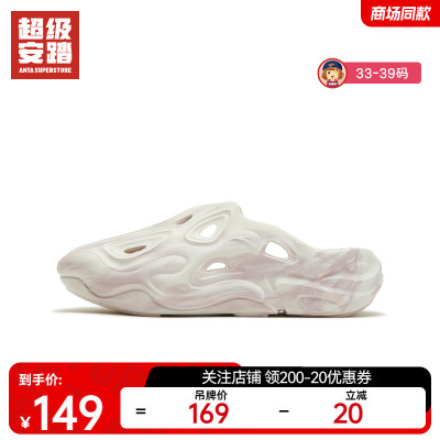 超级安踏儿童轻便透气洞洞鞋