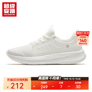 一脚蹬女鞋 超级安踏休闲鞋 健步鞋 轻便运动鞋 122547707U 女子秋季