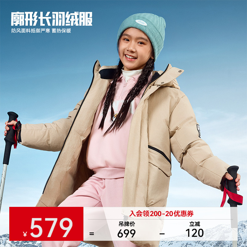 中长款中长款羽绒服超级安踏儿童