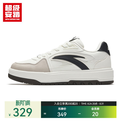 超级安踏月牙 | 板鞋男秋季新款休闲鞋舒弹软底运动鞋112648008U