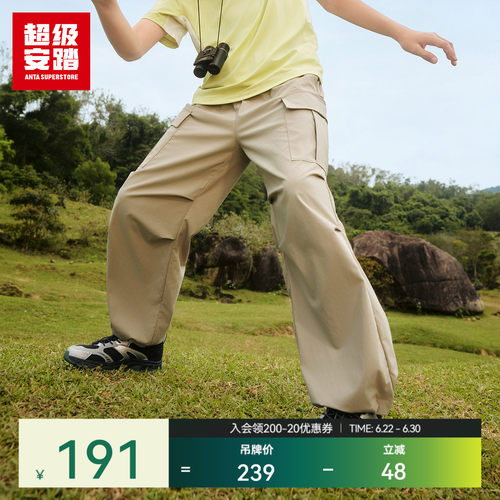 超级安踏男大童UPF50+防晒工装裤