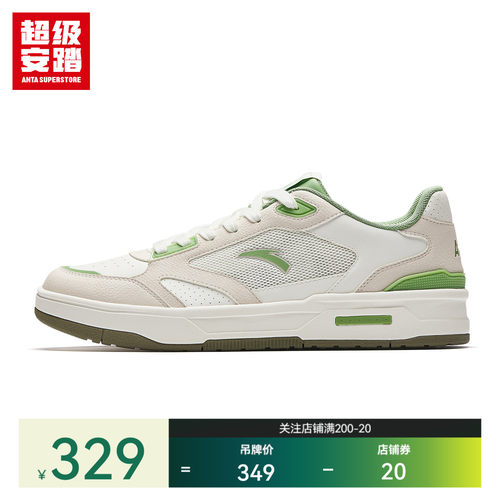 超级安踏轻羽男子轻量板鞋