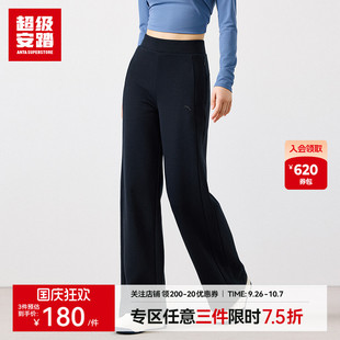 闊腿褲 超級安踏自由褲 舒柔直筒褲 女秋季 162517338U 休閑褲