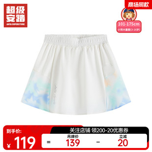 凉感透气裙子儿童运动短裙童装 超级安踏女童半身裙夏季 362538318U