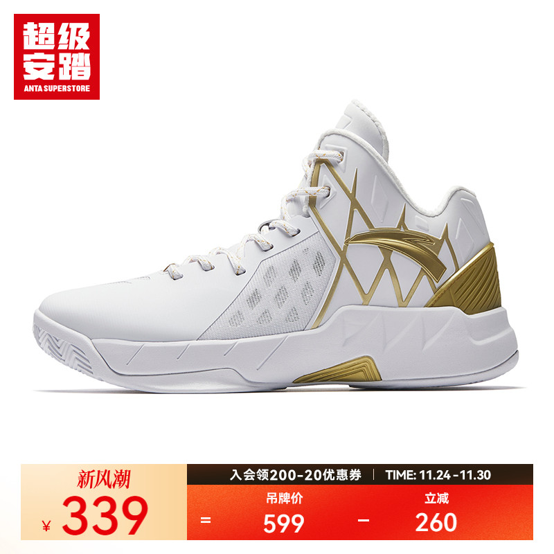 超级安踏KT1Retro内场篮球鞋