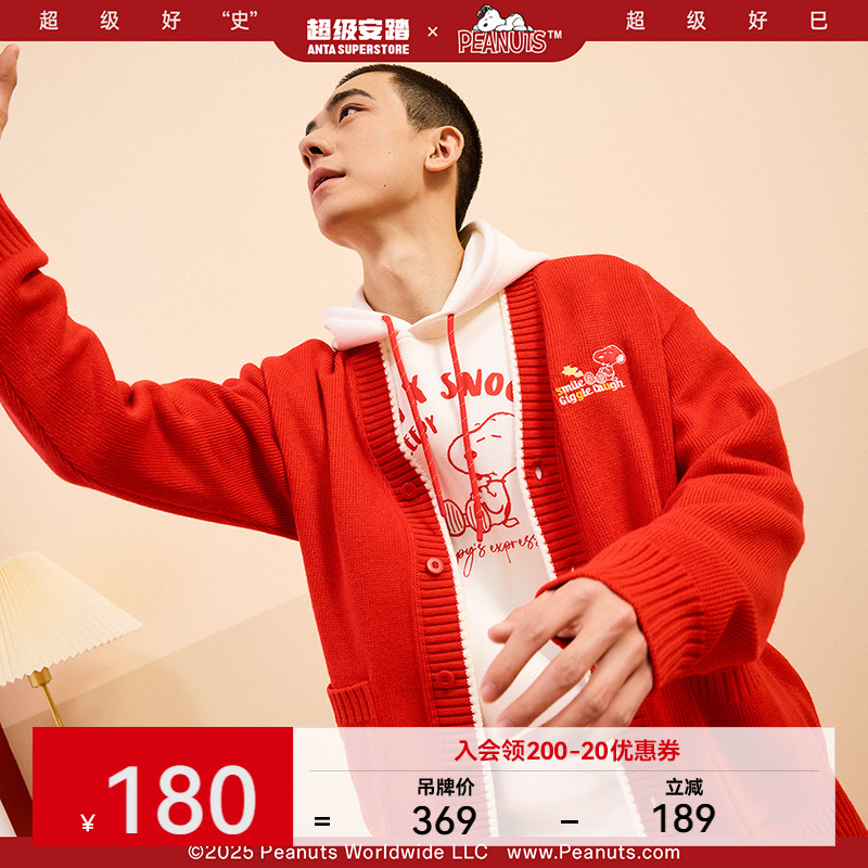 超级安踏SNOOPY联名新年毛衣外套
