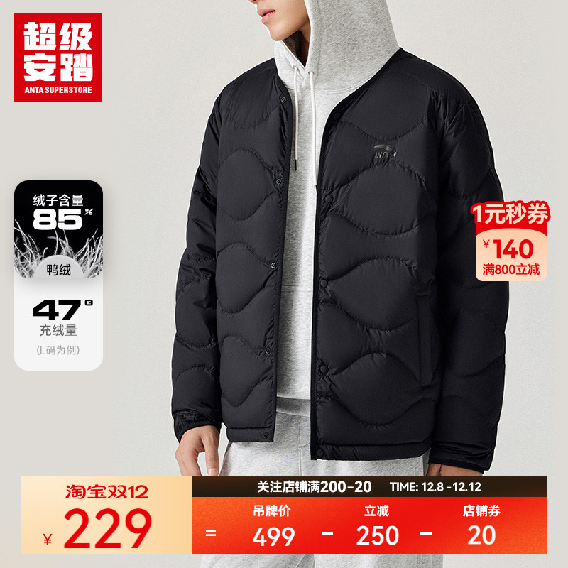 超级安踏男女同款羽绒夹克外套