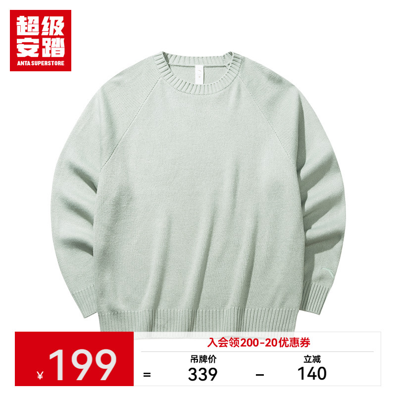 超级安踏毛衣男秋冬针织衫保暖内衬圆领套头衫编织152518752U