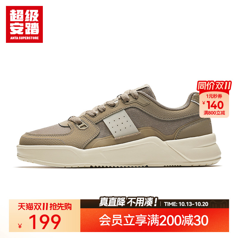 超级安踏男轻便软底板鞋
