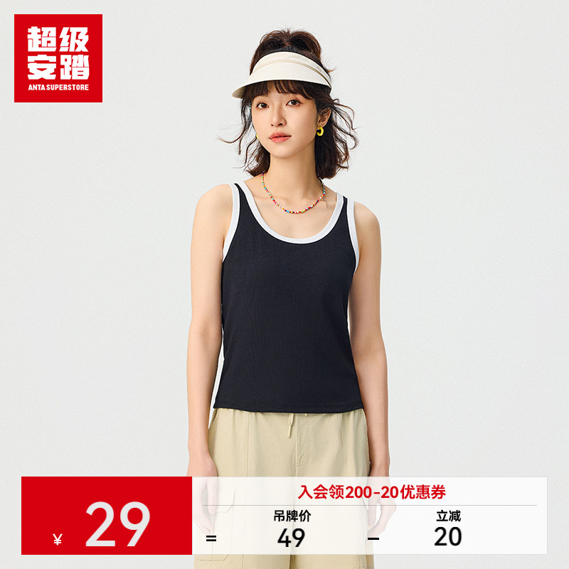 超级安踏女棉感透气百搭背心