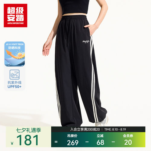 超级安踏女魔力弯刀裤