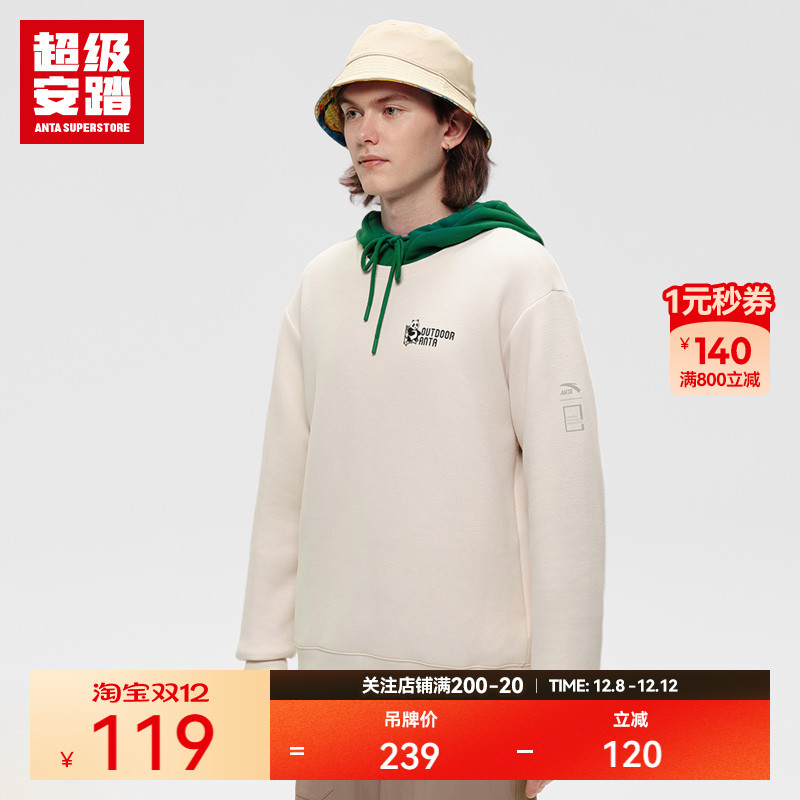 超级安踏x中国国家地理卫衣