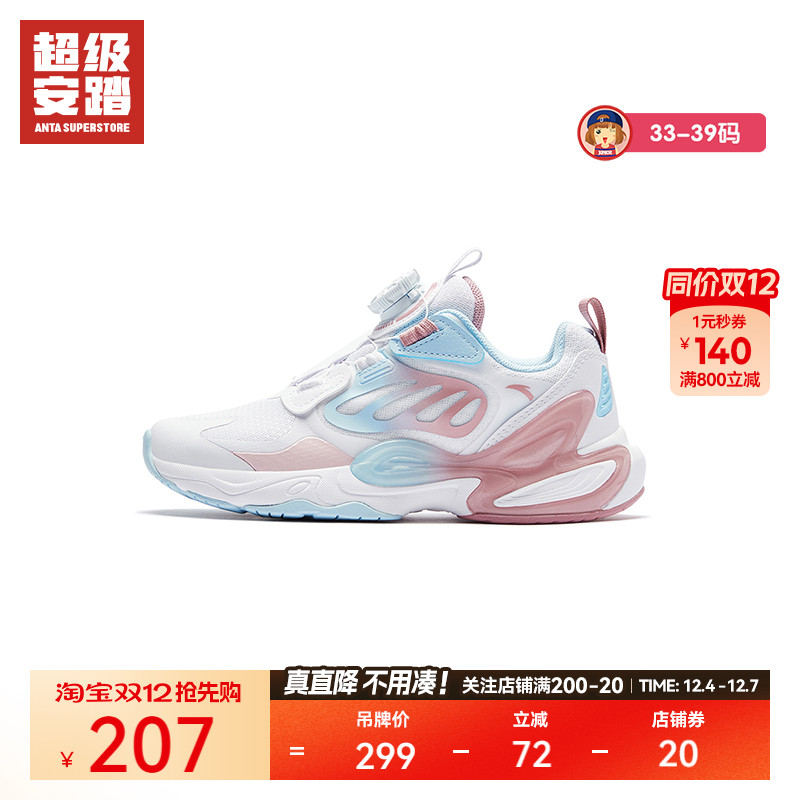 专业减震儿童休闲鞋超级安踏耐磨