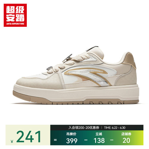 超级安踏xHI!MONITA联名板鞋