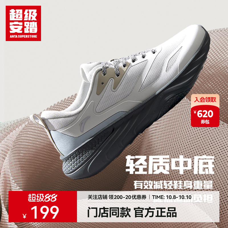 运动鞋软弹缓震男超级安踏