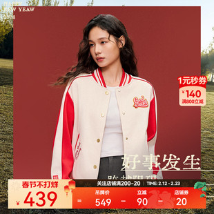 安踏好事发生丨新年鸿运外套棒球服女新款休闲运动夹克162618703S