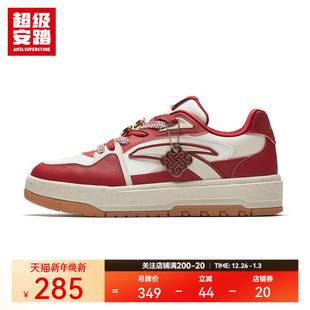 运动鞋 男26年新款 红色112618007U 新年配色休闲鞋 超级安踏月牙板鞋