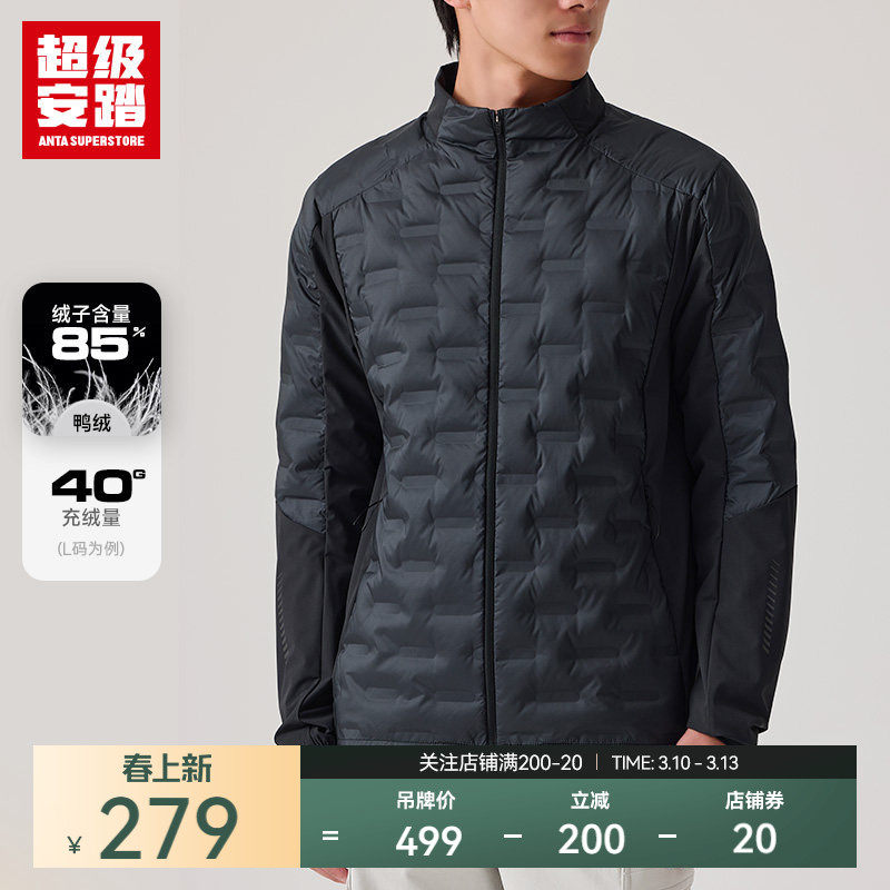 超级安踏羽绒服男款秋冬保暖通勤外套立领男装羽绒内胆152445905U