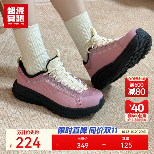 超级安踏越焊山系户外休闲鞋