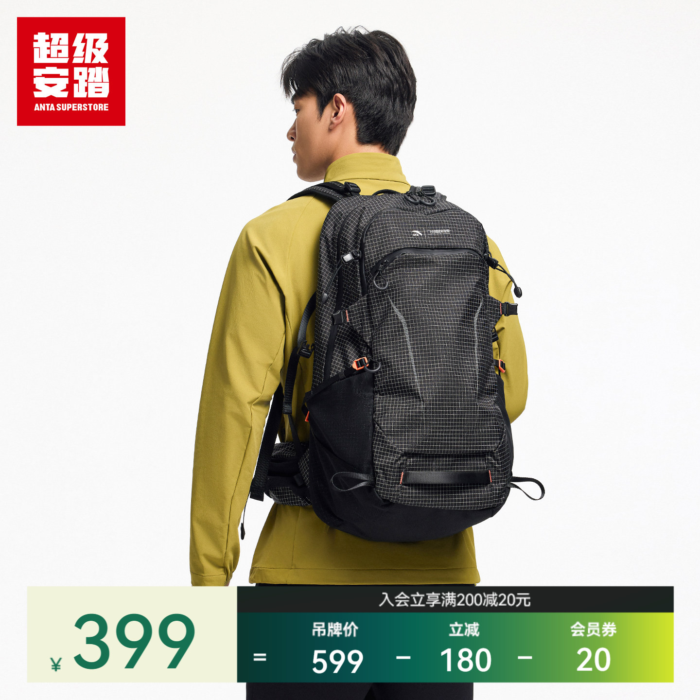 超级安踏x中国国家地理双肩包图片