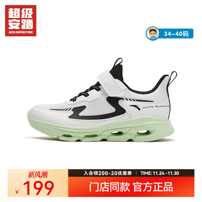 超级安踏夏季透气运动跑步鞋