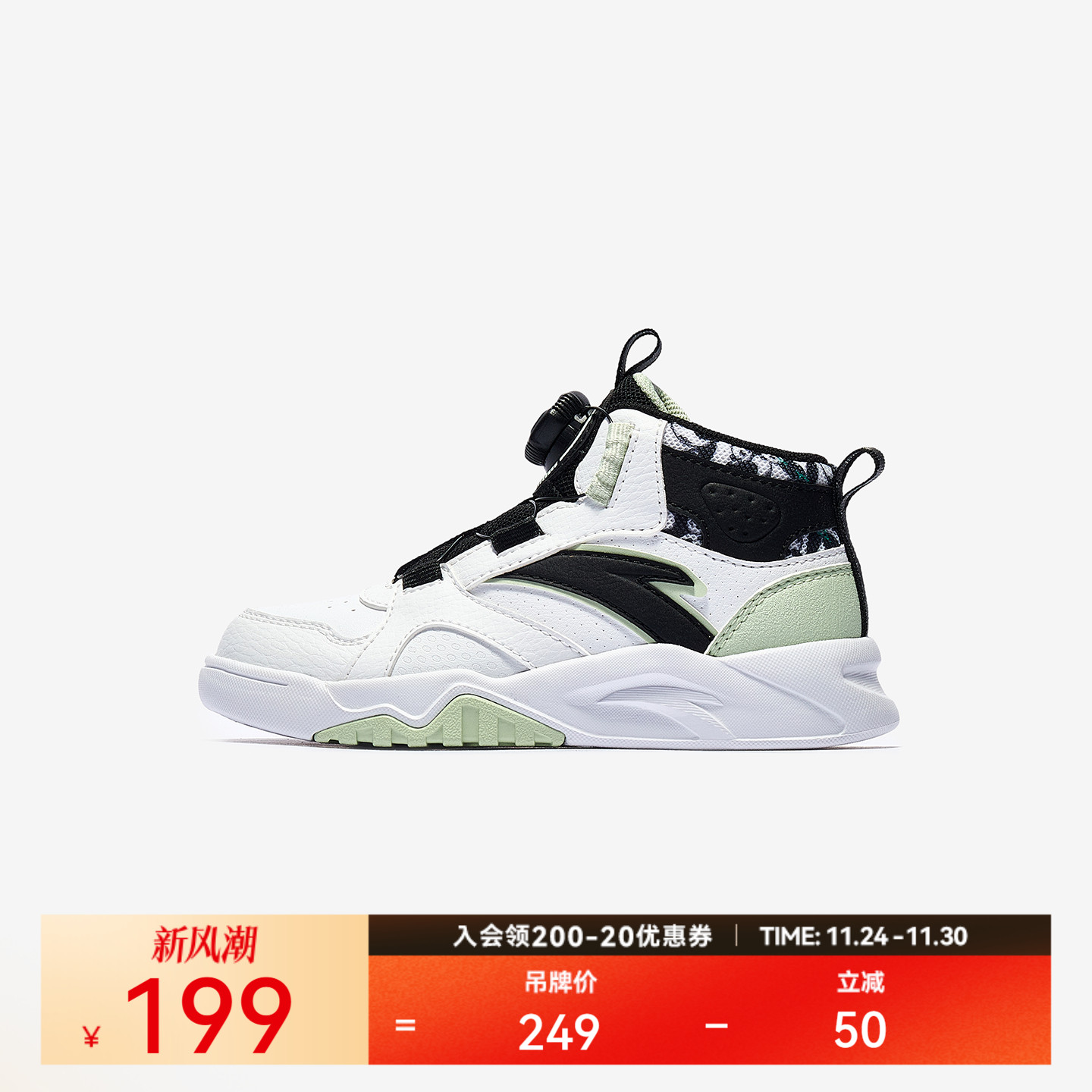 超级安踏男小童高帮板鞋