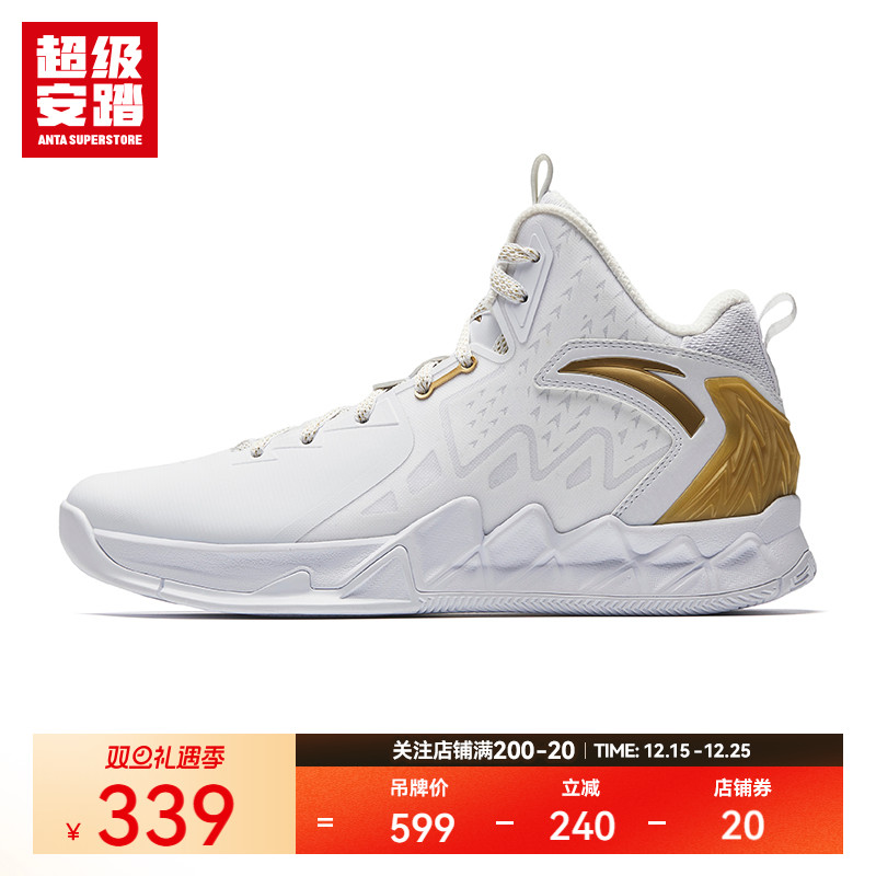 超级安踏KT2Retro篮球鞋