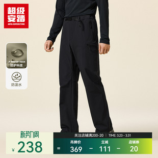 户外潮流运动裤 超级安踏防泼水软壳工装 男休闲裤 春季 152536501U 裤