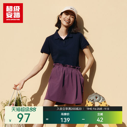 超级安踏女子经典POLO衫