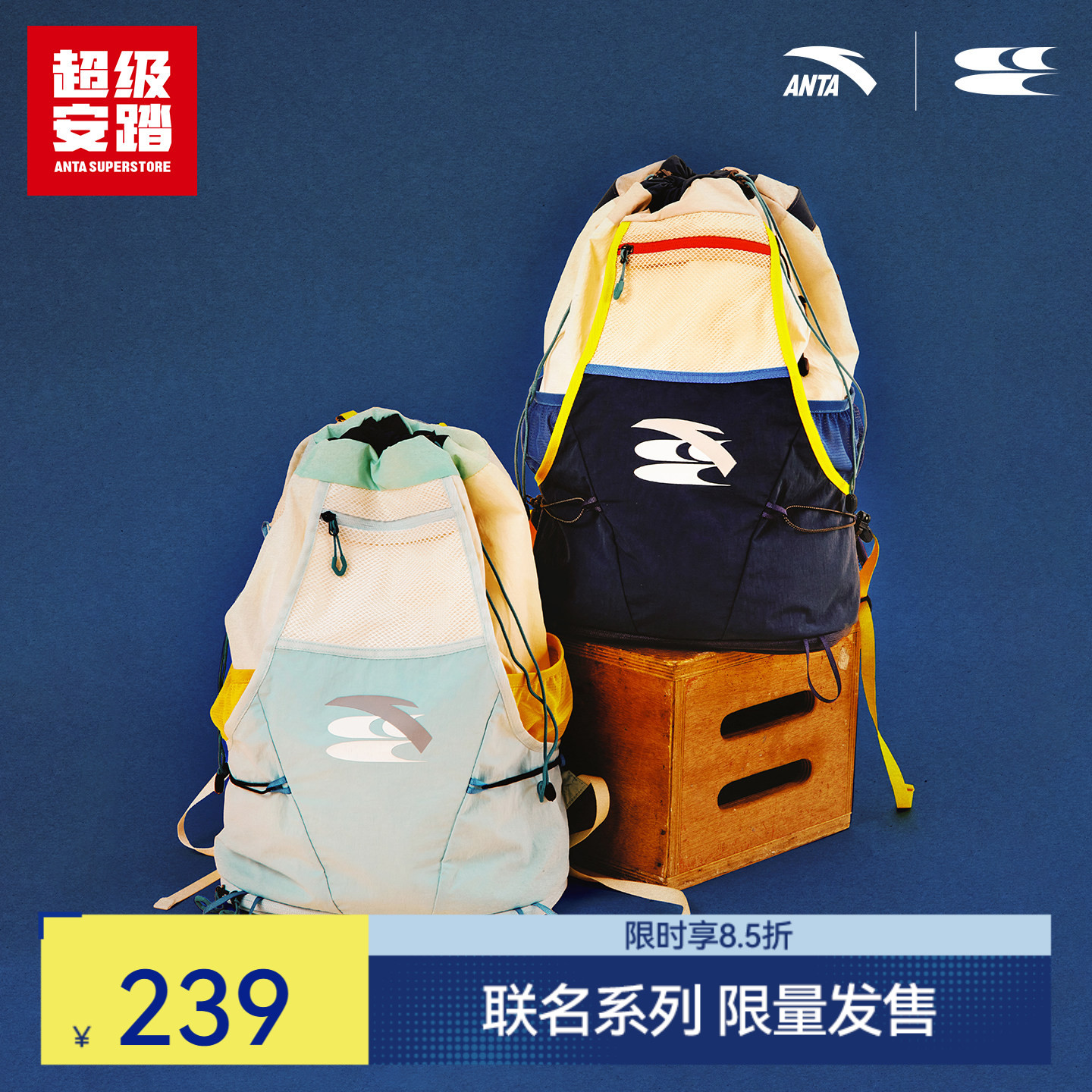 超级安踏 x 哭喊中心联名|羽毛球运动包球拍双肩包学生书包背包