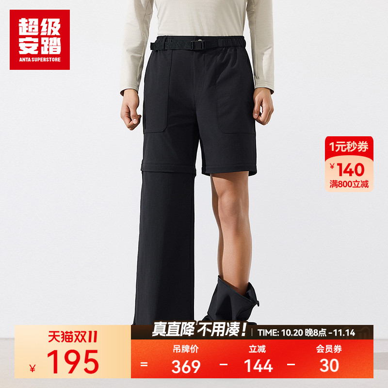 超级安踏运动裤男秋户外工装裤休闲裤长裤大地色系裤子152517524U