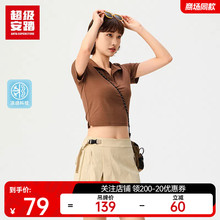 超级安踏修身短款POLO衫女夏季凉感透气短袖短款t恤162528146U
