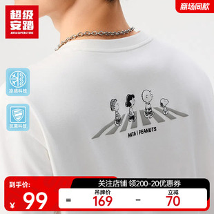 涼感T男夏季 超級安踏 SNOOPY聯(lián)名 抗菌短袖 印花t恤152528180U