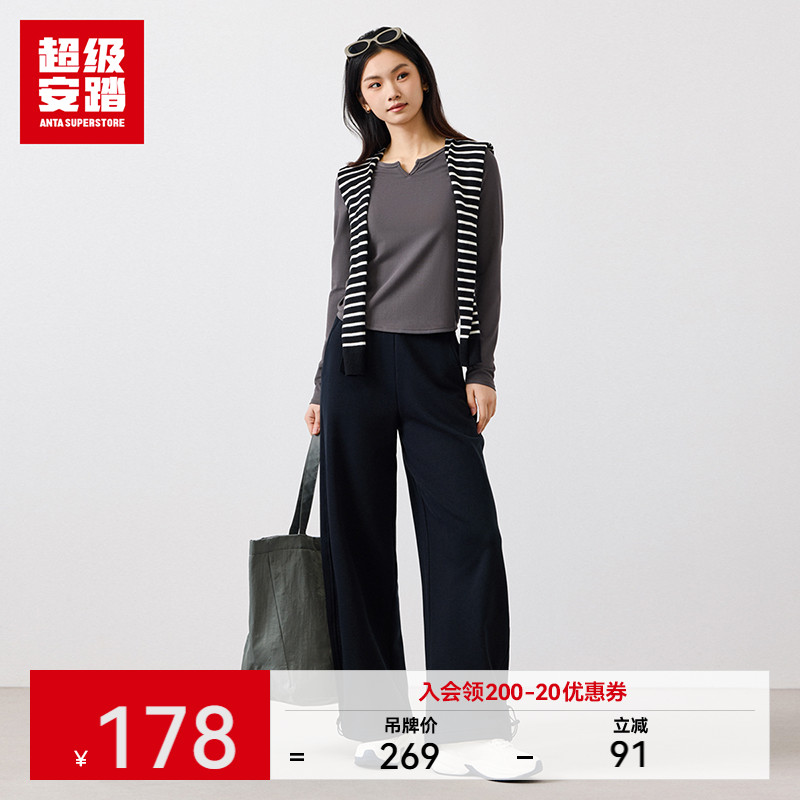 超级安踏女子宽松舒适显瘦阔腿裤